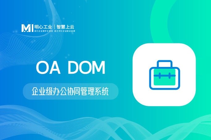 KVM主控操作管理系统
