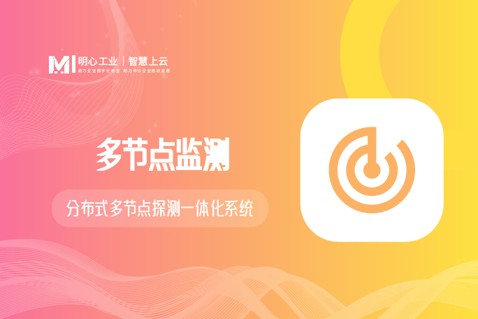 IPV4/IPV6多节点网络探测工具